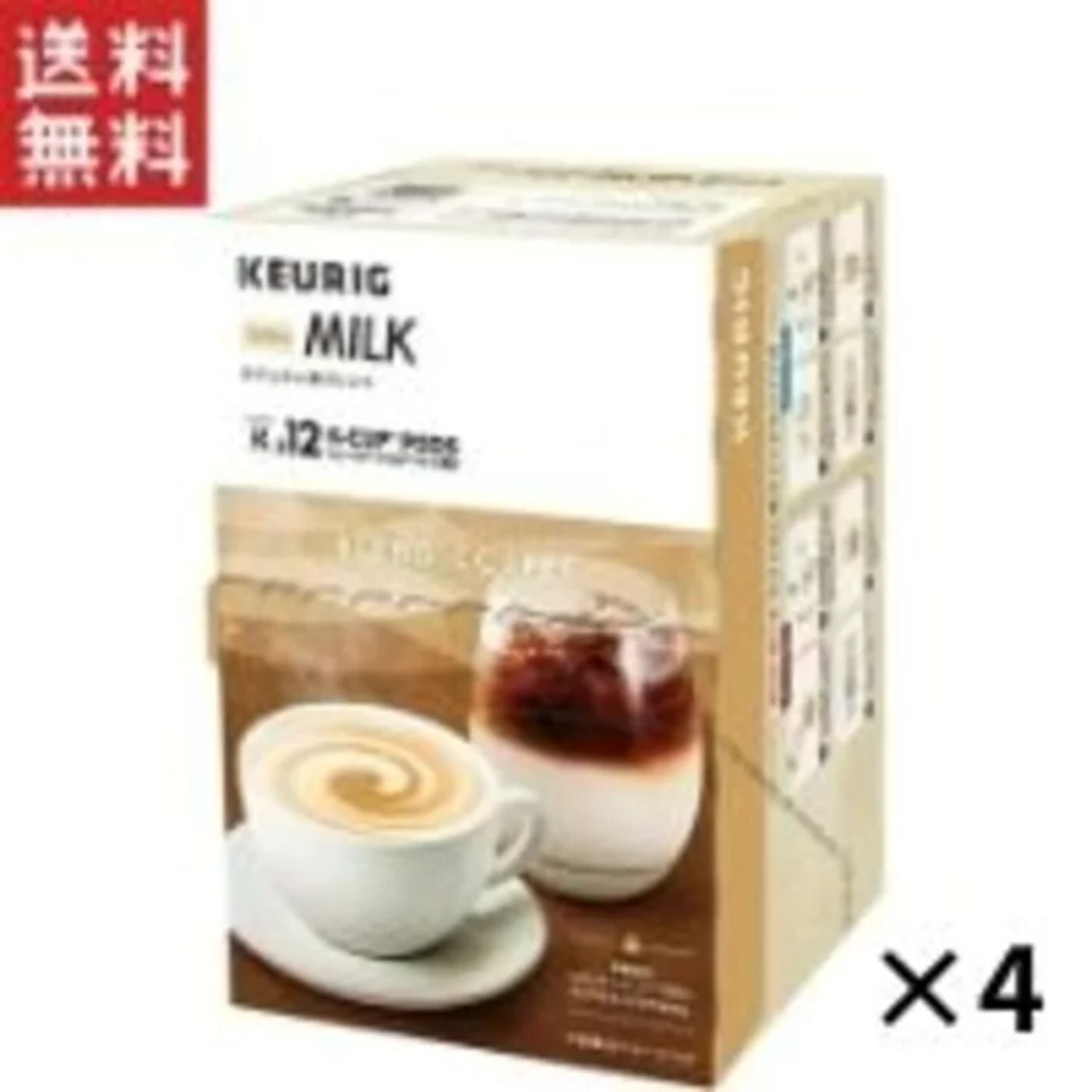 KEURIG キューリグ K-CUP カフェオレ用ブレンド 48杯(11g × 12個 × 4箱
