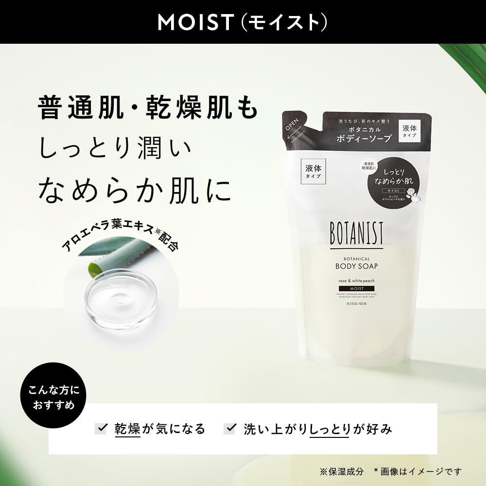 6点 詰め替え