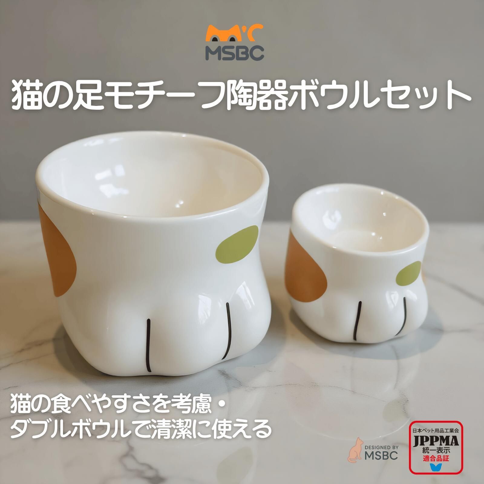 ペット用品 犬 フードボウル 陶器 フードボウル スウィートウィリアム