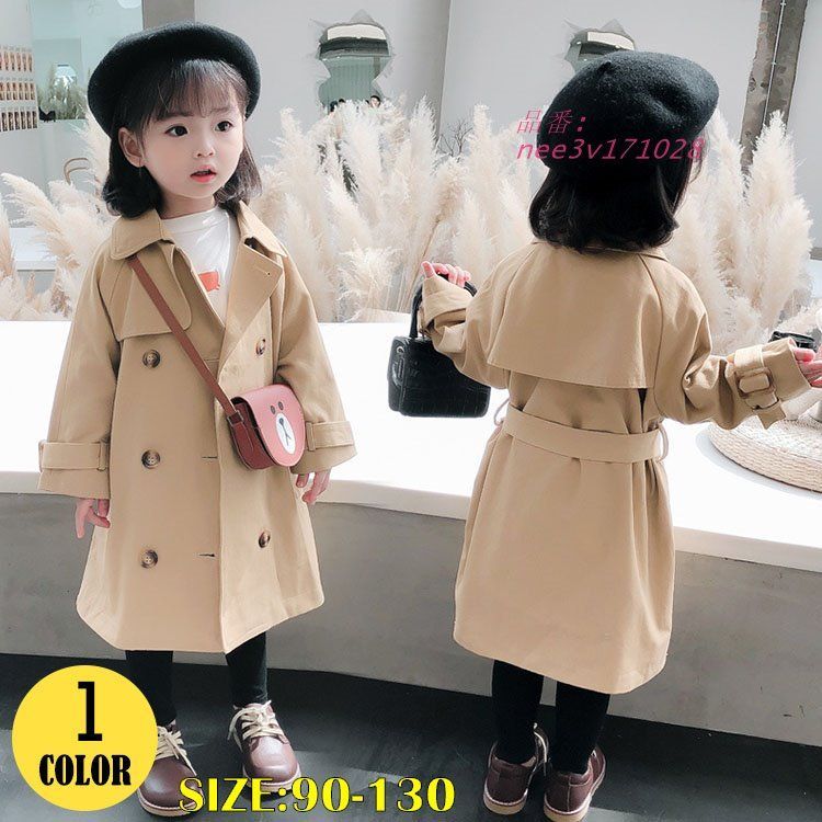 トレンチコート 子供 チェスターコート キッズ 女の子 ミドル丈 アウター 冬 子供服 春 きれいめ ガールズ ジュニア 秋 子ども nee3v171028