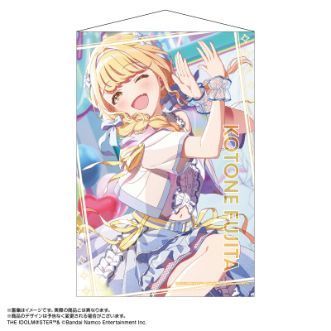 【新品・公式】学園アイドルマスター B2タペストリー 藤田ことね 公式グッズ colleize