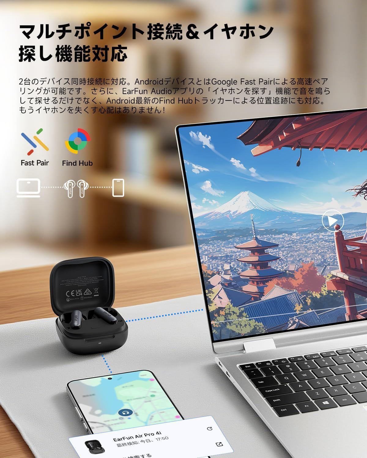 i ワイヤレスイヤホン