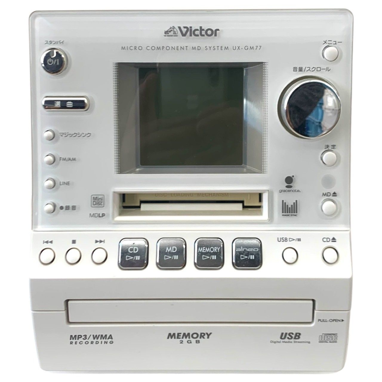 JVC・Victor (ジェイブイシービクター) マイクロコンポーネント MD