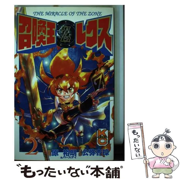 【中古】 スーパードンキーコング/徳間書店/公弥杏捺 2025年最新】公弥杏捺の人気アイテム - メルカリ