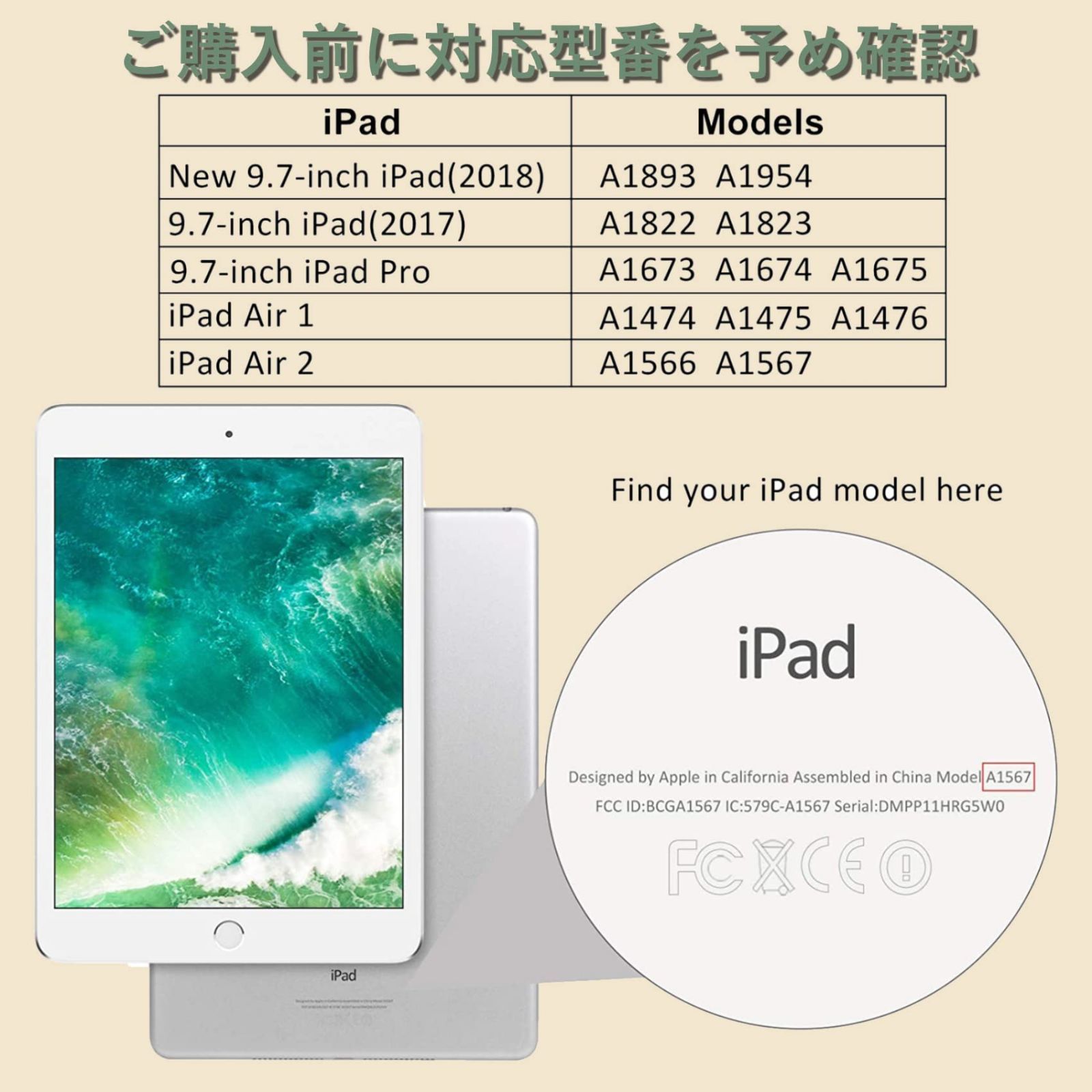 特価商品】Air2 iPad / Air iPad (2013) / 用 iPad Pro 9.7 9.7 対応