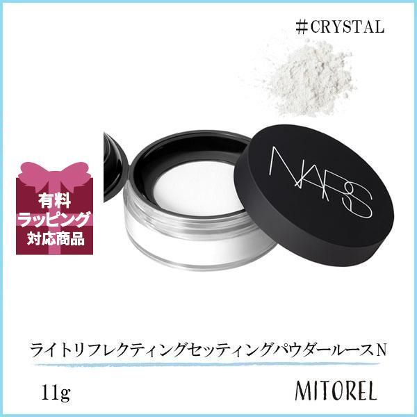 NARS ライトリフレクティングセッティングパウダー　ルースＮ ブラシ　＃１４ 人気のリフ粉！ 現品30名様プレゼント】ライトリフレクティング