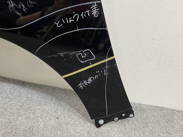 左 フロントフェンダー
