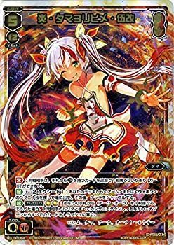 【中古】ウィクロス/炎・タマヨリヒメ・伍改（シークレット）/アンソルブドセレクター