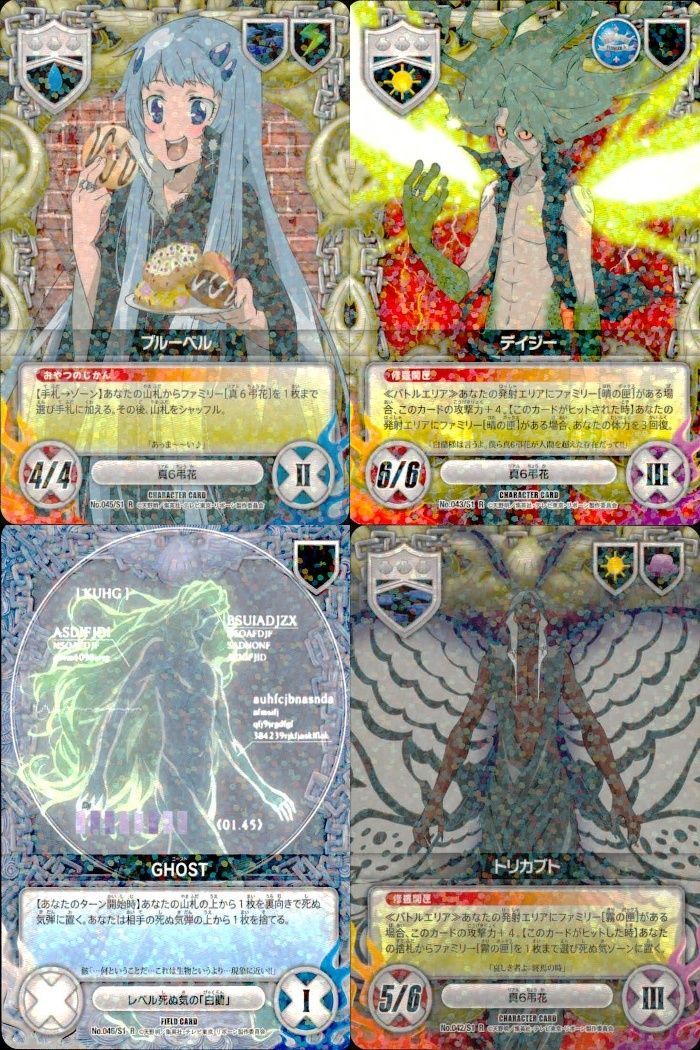 リボーン CCG まとめ AG hitman-reborn-ccgx-sp-