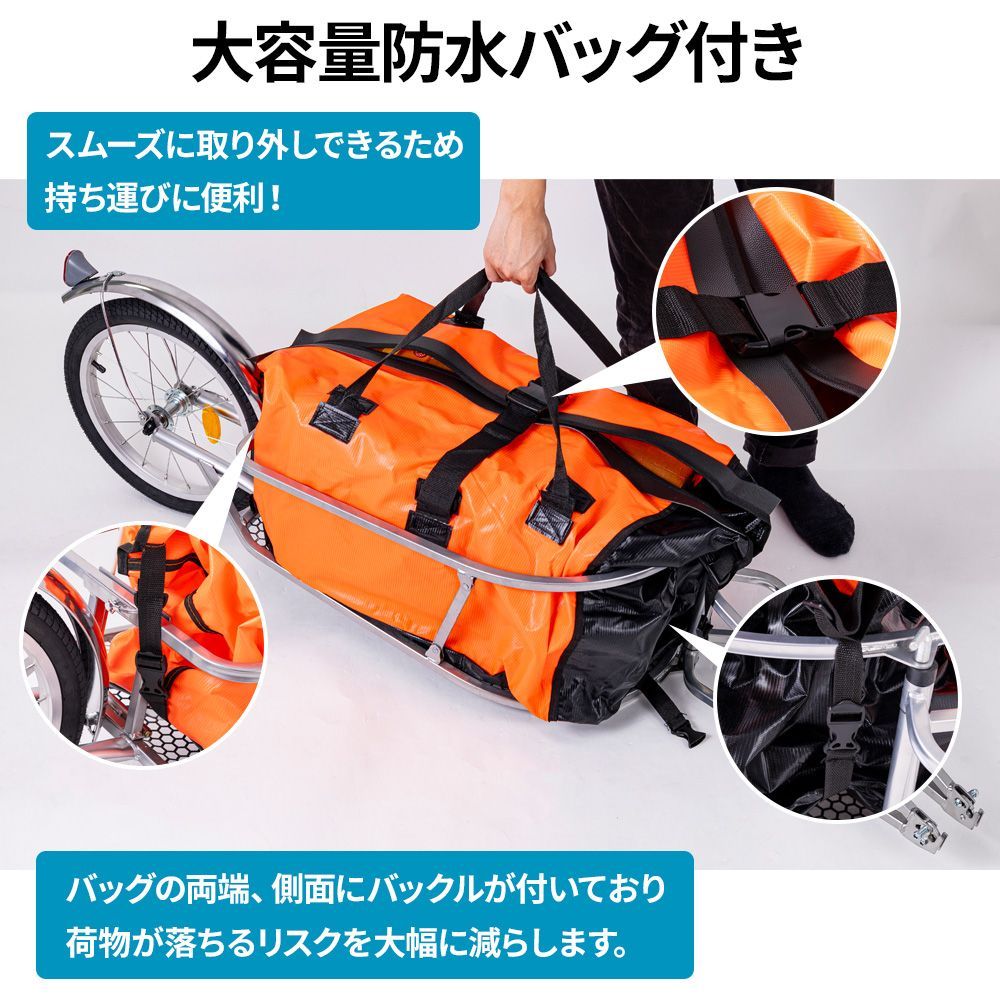 自転車 サイクルトレーラー