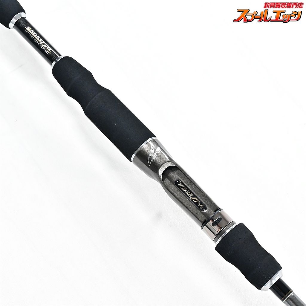 エバーグリーン コンバットスティック テムジン クロスファイア