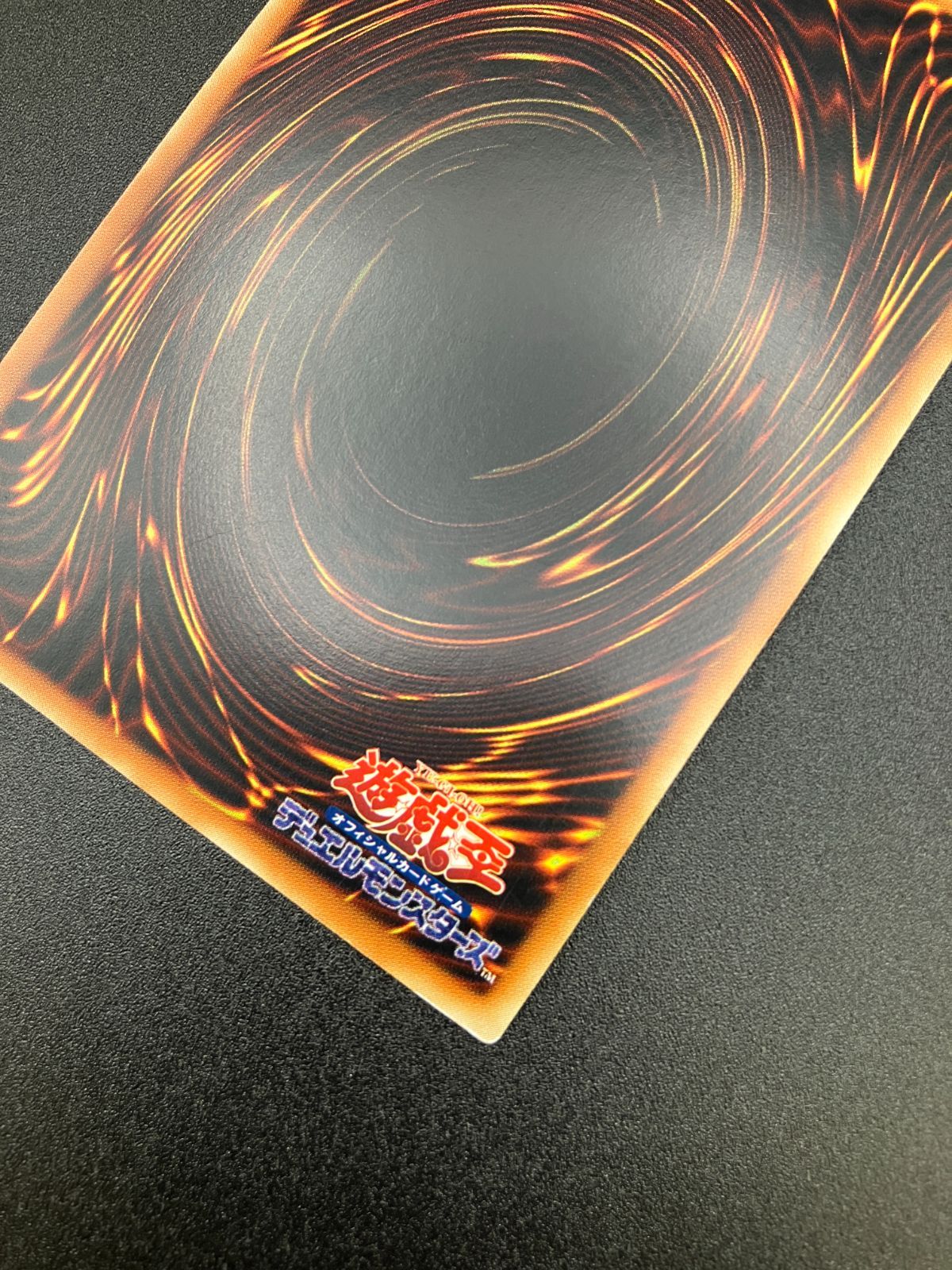 遊戯王OCG デュエルモンスターズ 封印されしエクゾディア［型番無し