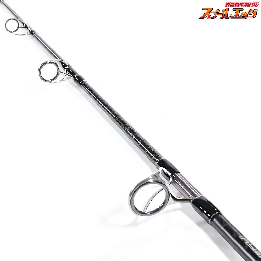 S83H SHIMANO