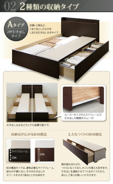 連結 | お客様組立 棚・コンセント付すのこ収納ベッド ベッド すのこ 連結棚・コンセント付収納ベッドErnestiエルネスティ Diyqxo ナチュラル 収納ベッド - |お客様組立 ワイドK200 ベッドフレーム A+Bタイプ シンプル棚コンセント付き簡単組立頑丈すのこベッドAlbertの