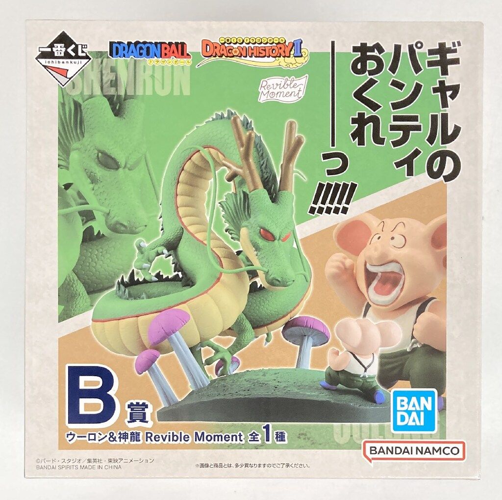 ドラゴンボール　一番くじ　ウーロン& 神龍　b賞　リペイント 一番くじ ドラゴンボール DRAGON HISTORY Ⅱ B賞 ウーロン＆神龍