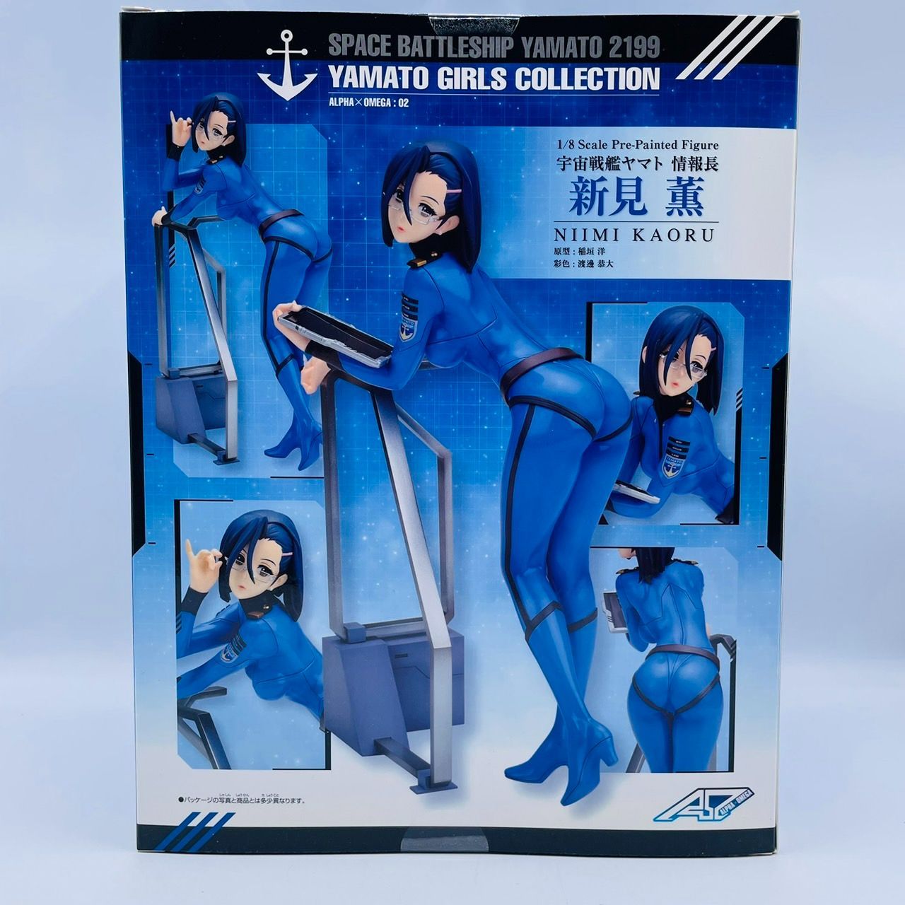 未開封 新見薫 1/8スケールフィギュア 宇宙戦艦ヤマト2199 ヤマトガールズコレクション 新見薫 「宇宙戦艦ヤマト2199」 1/8