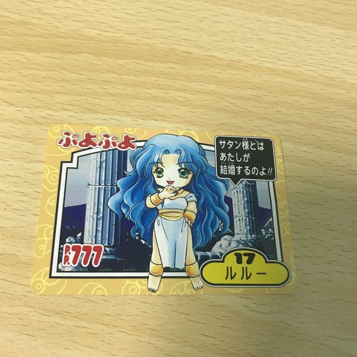 中古】ヒット・ザ・ロード 日本語版 dwos6rj