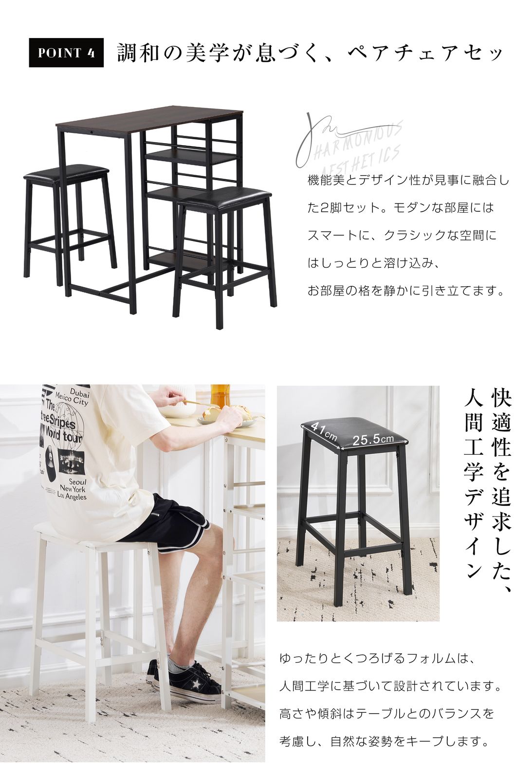 数量限定セール」【ナチュラル】カウンター3点セット ダイニング3点