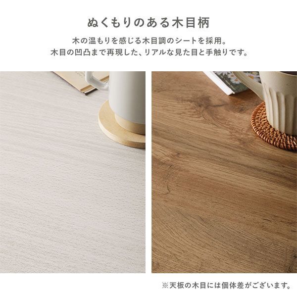 円形 こたつテーブル