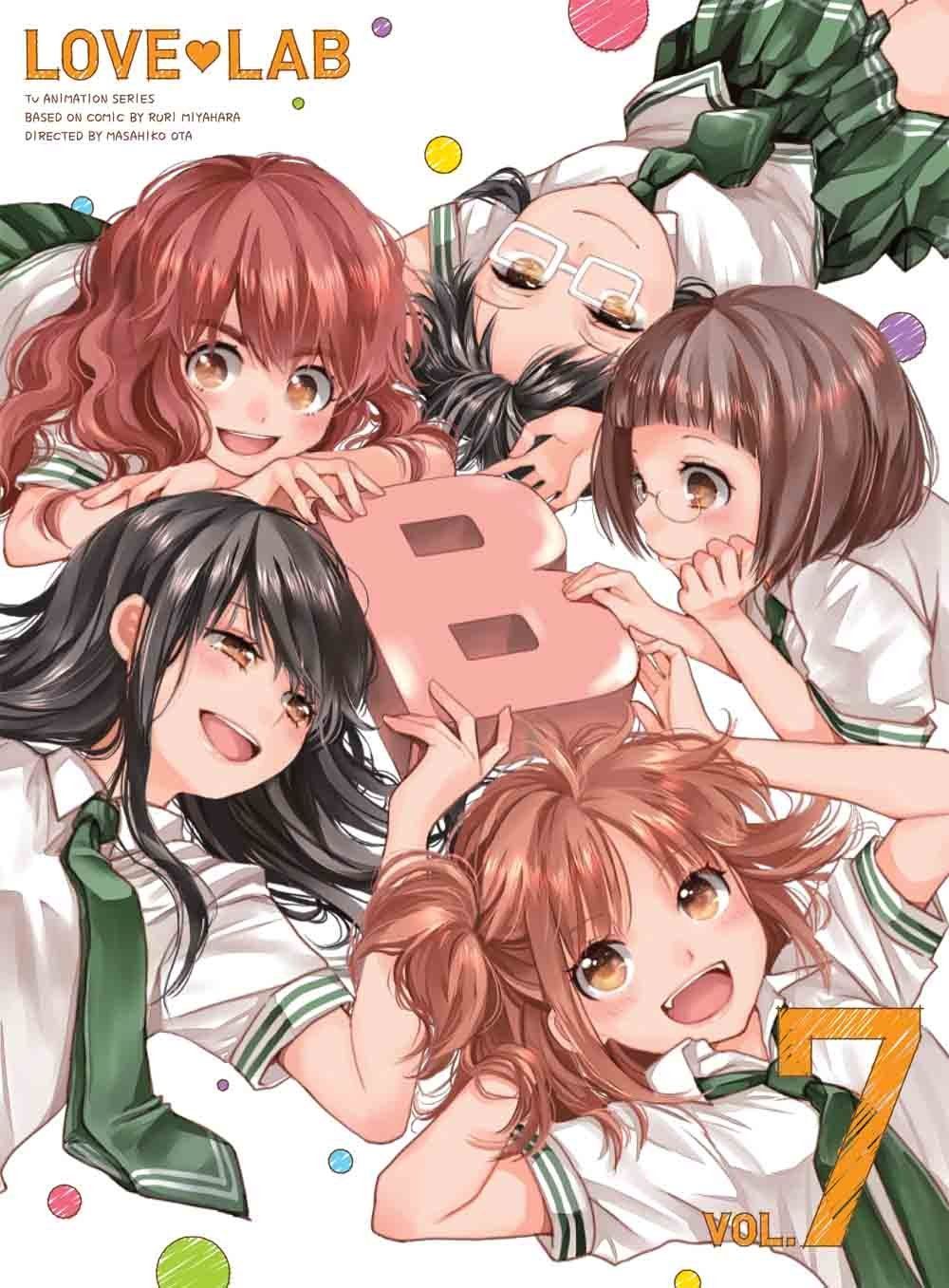 恋愛ラボ 7(完全生産版) []