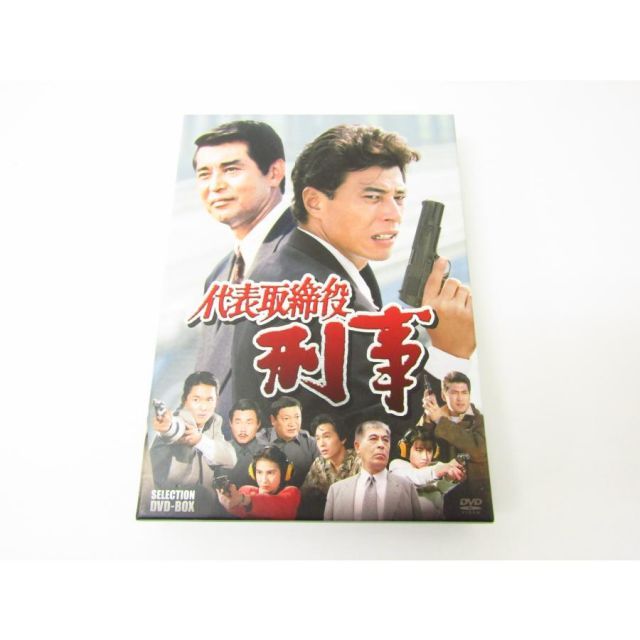 放送開始20周年記念企画 行け稲中卓球部 DVD-BOX デジタルリマスター