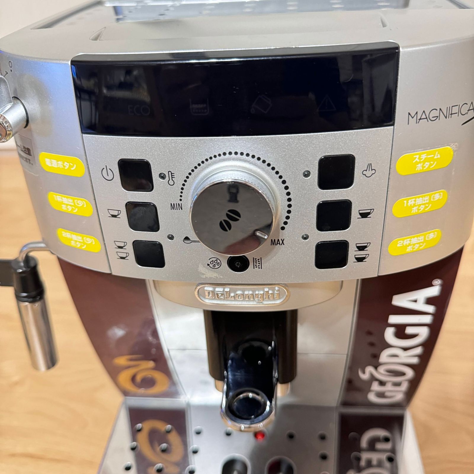 ☆動作確認済み DeLonghi デロンギ マグニフィカS コンパクト全自動 