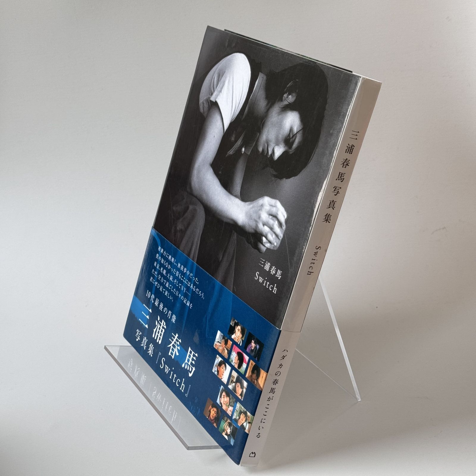美品‼️ 三浦春馬 写真集 ふれる たぶん。 switch 初版 Amazon.co.jp: 三浦春馬 ふれる : 三浦 春馬: 本