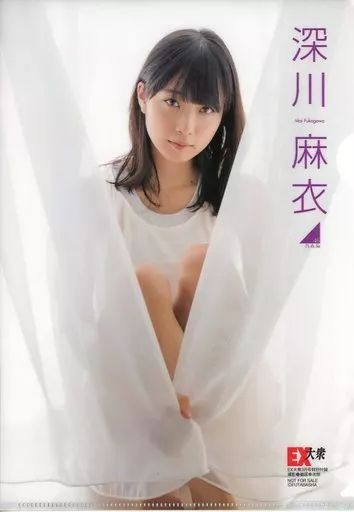 中古】クリアファイル(女性アイドル) 深川麻衣(乃木坂46) B5クリア