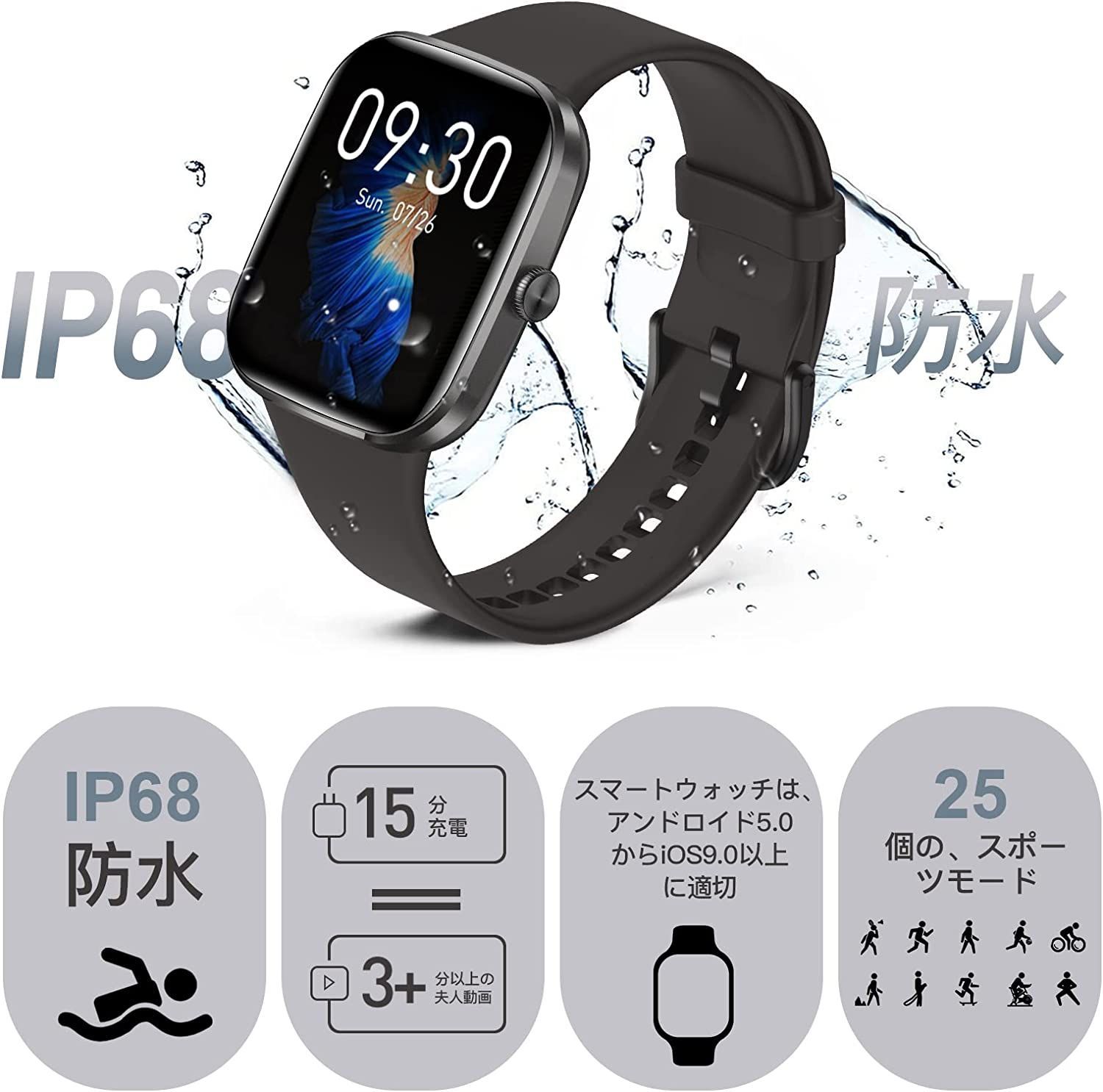 スマートウォッチ 【2023款 Smart Watch】活動量計 腕時計 歩数計 通話と音楽コントロール IP68防水 25種類な運動モード 着信通知  SMS/Twitter/Line通知 - メルカリ