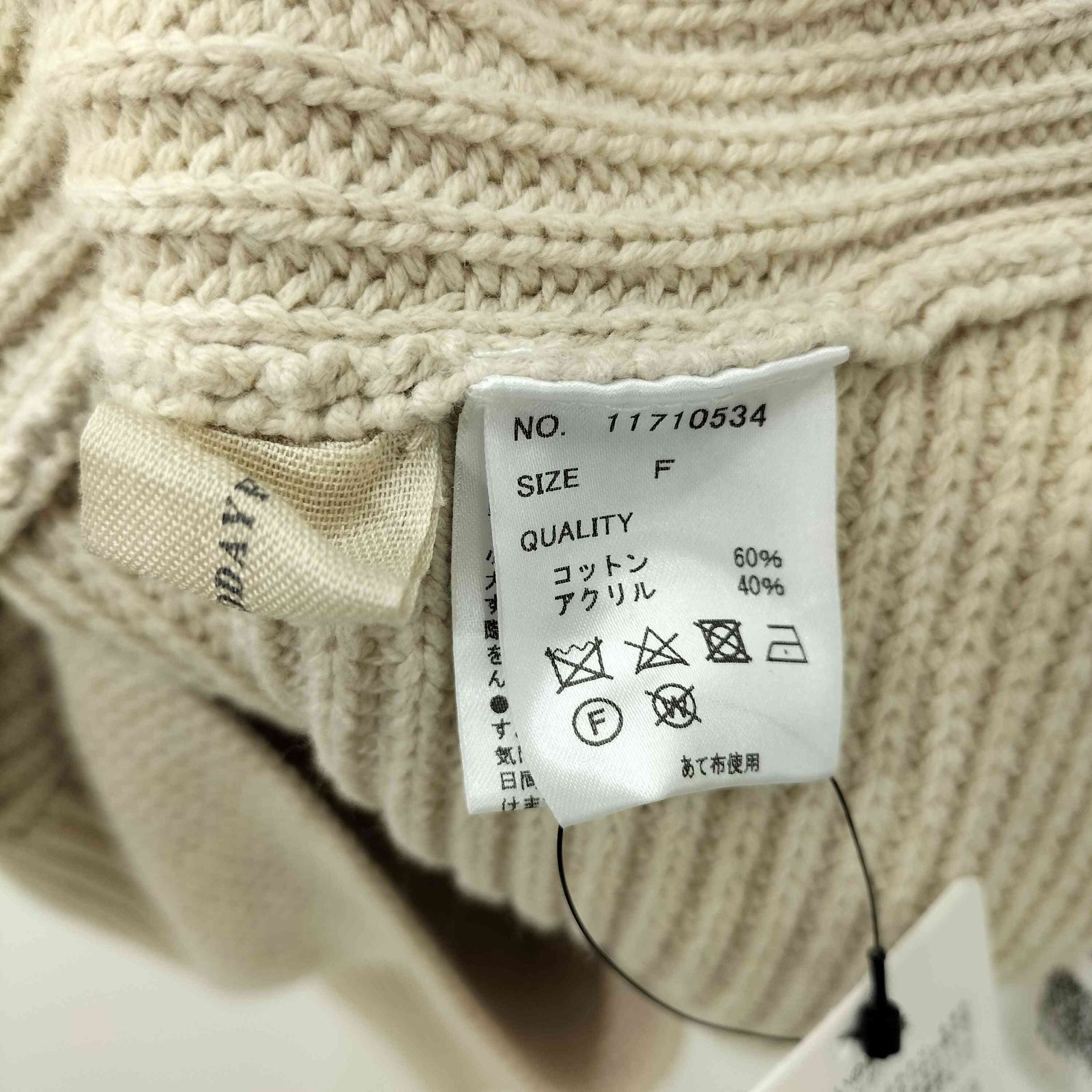 トゥデイフル TODAYFUL バッククロスニット レディース FREE