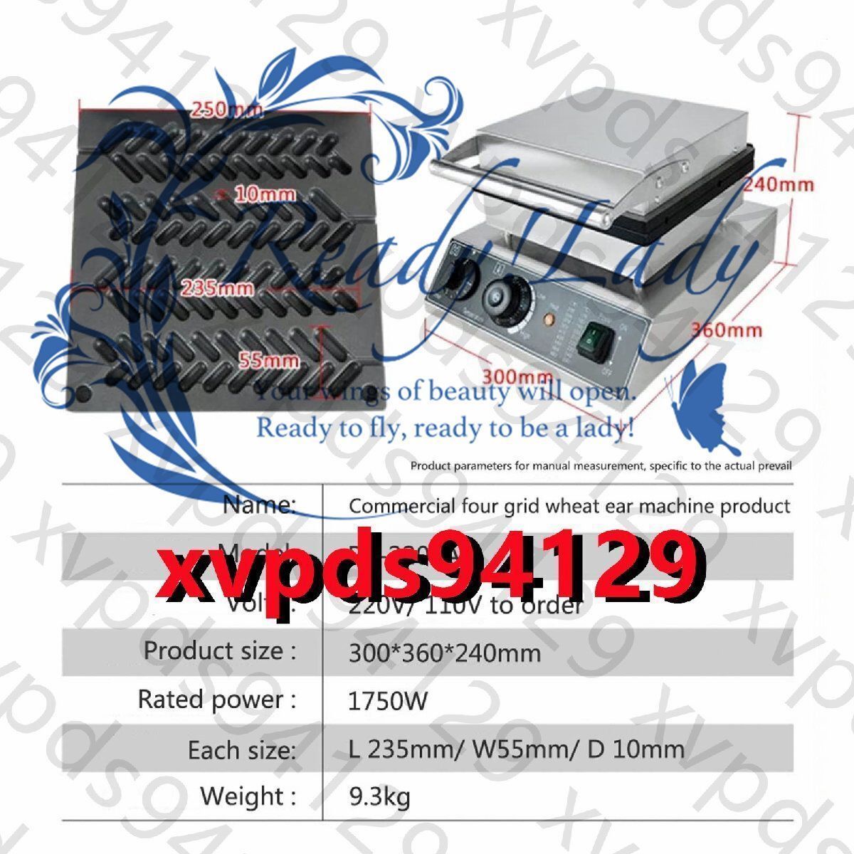 商用電気ワッフル メーカー 4PCS 小麦タイプ ワッフル マシン