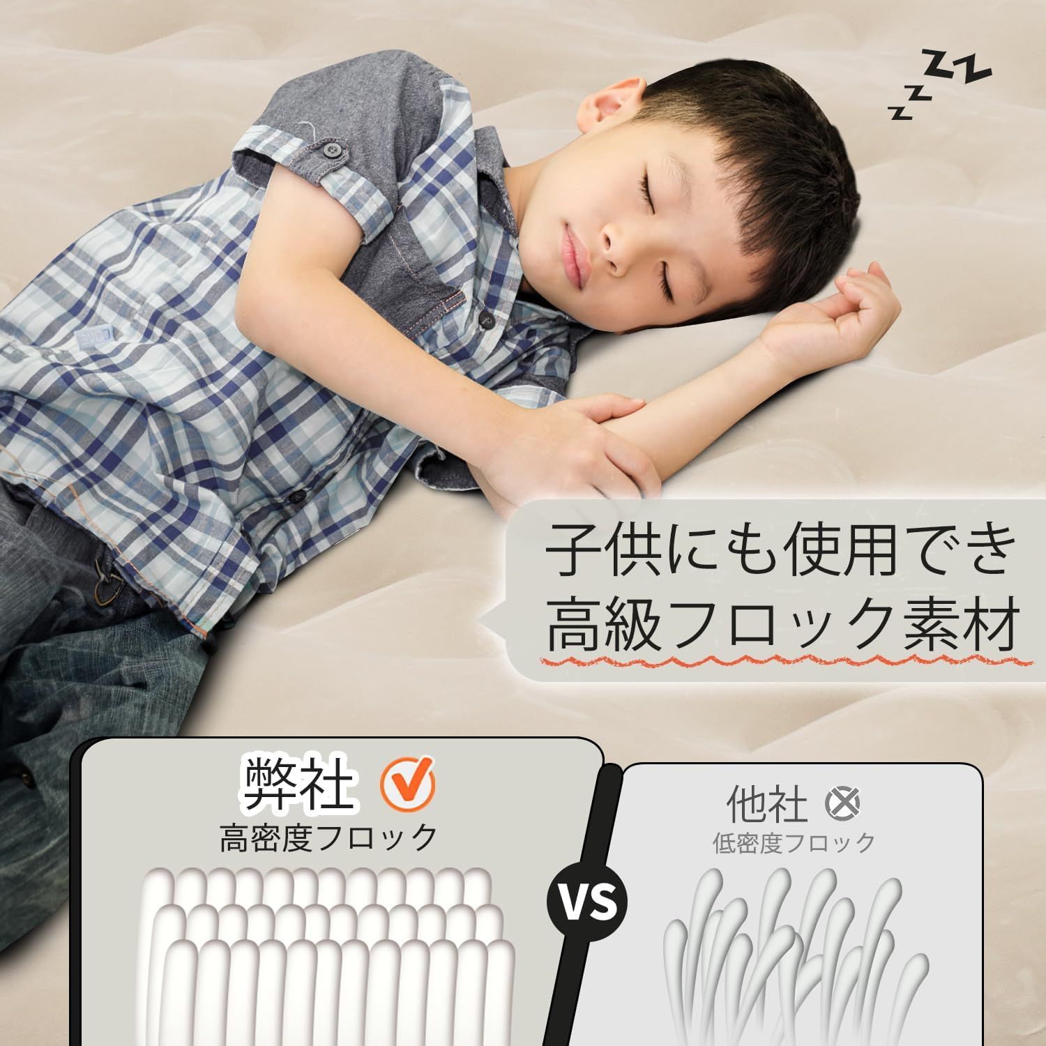 空気ベッド
