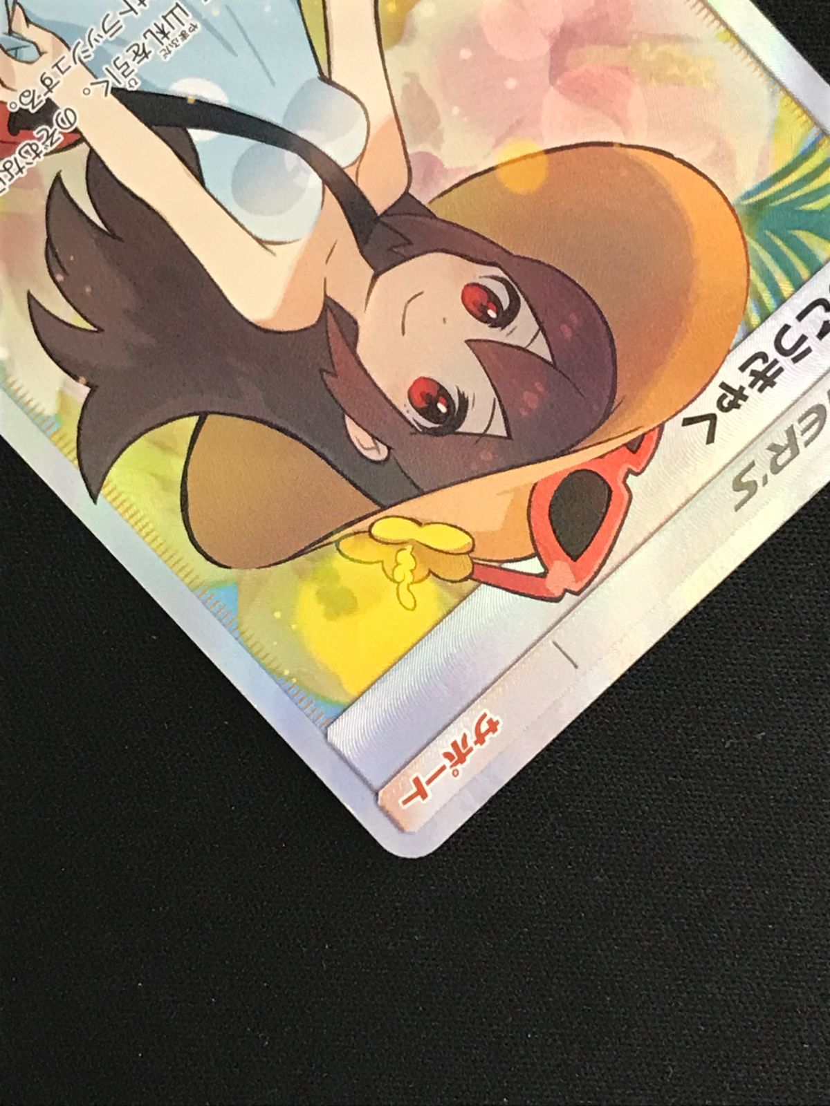 かんこうきゃく SR SM12a TAG TEAM GXタッグオールスターズ 1 SM12a] ハイクラスパック TAG TEAM GX タッグオールスターズ
