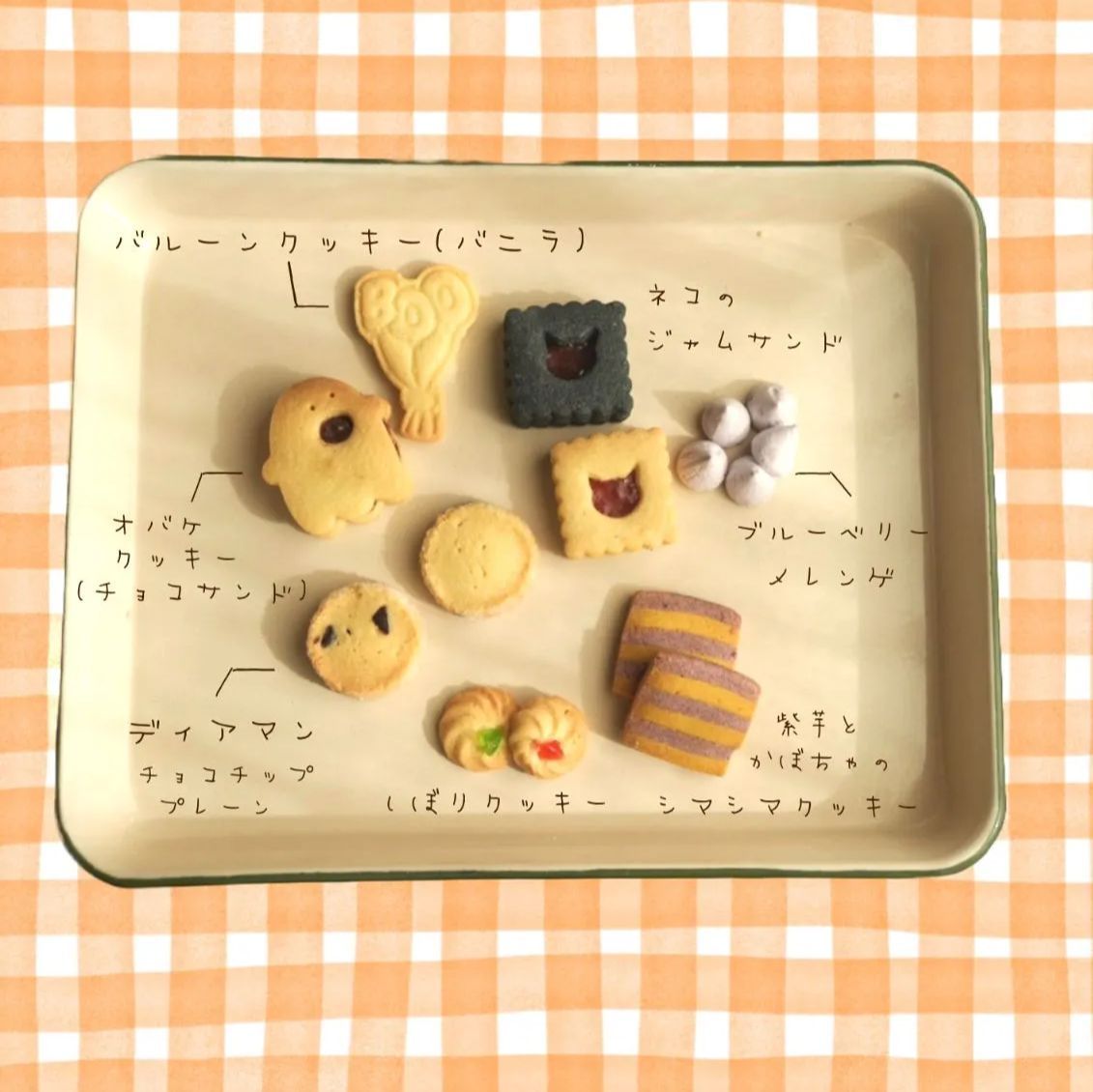 ☆28日発送☆期間限定☆🎃Halloweenクッキー缶🎃 ハロウィン