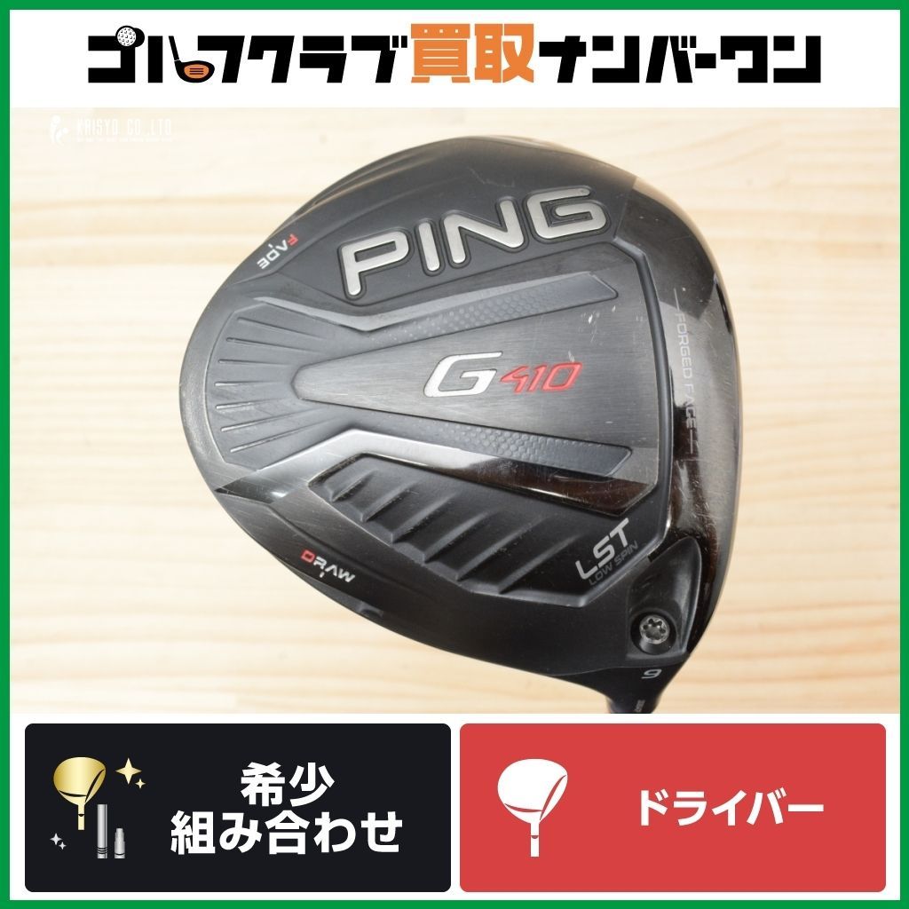 クラブ PING G410 5W PING G410 5番ウッド インプレッション - YouTube