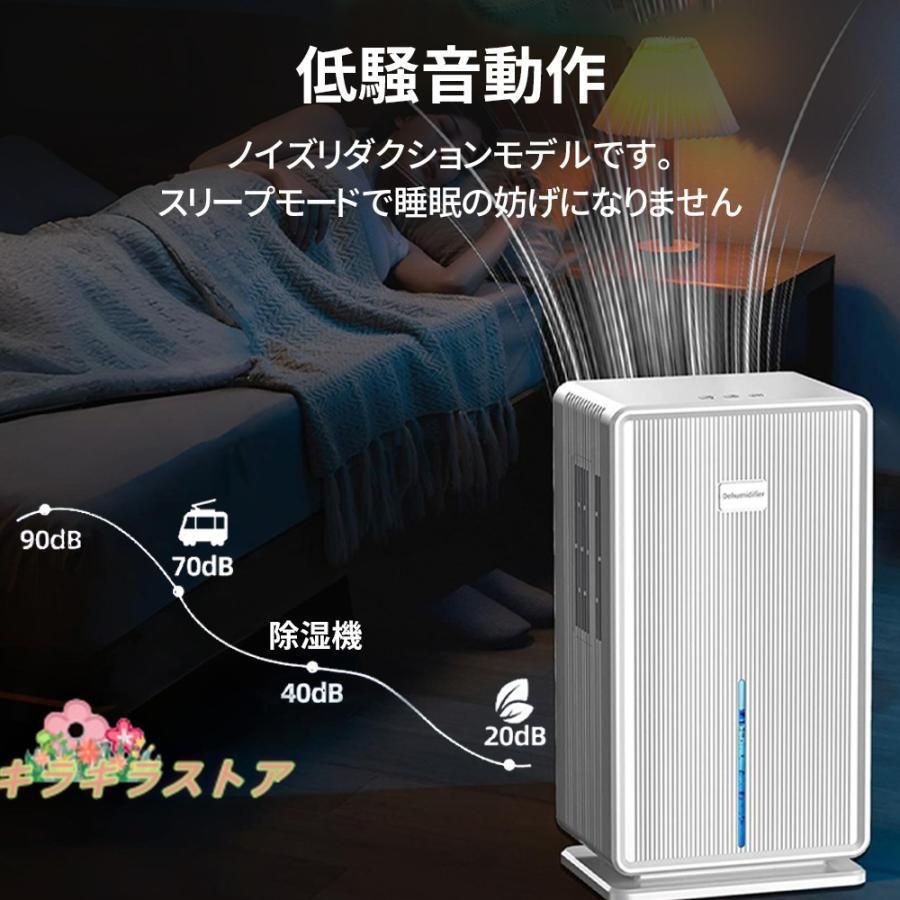 部屋干し