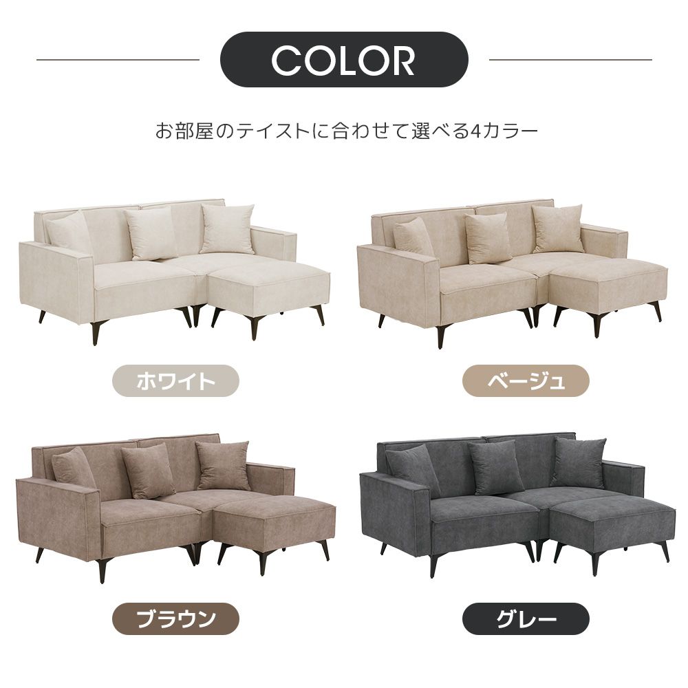 ソファー ソファ 3人掛け コンパクト 幅153cm カウチソファー ソファー ソファ 3人掛け コンパクト 幅153cm カウチソファー