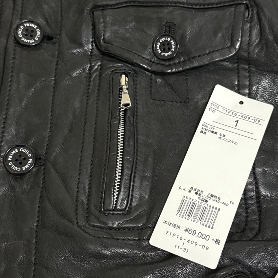 PRIMEミリタリー レザー