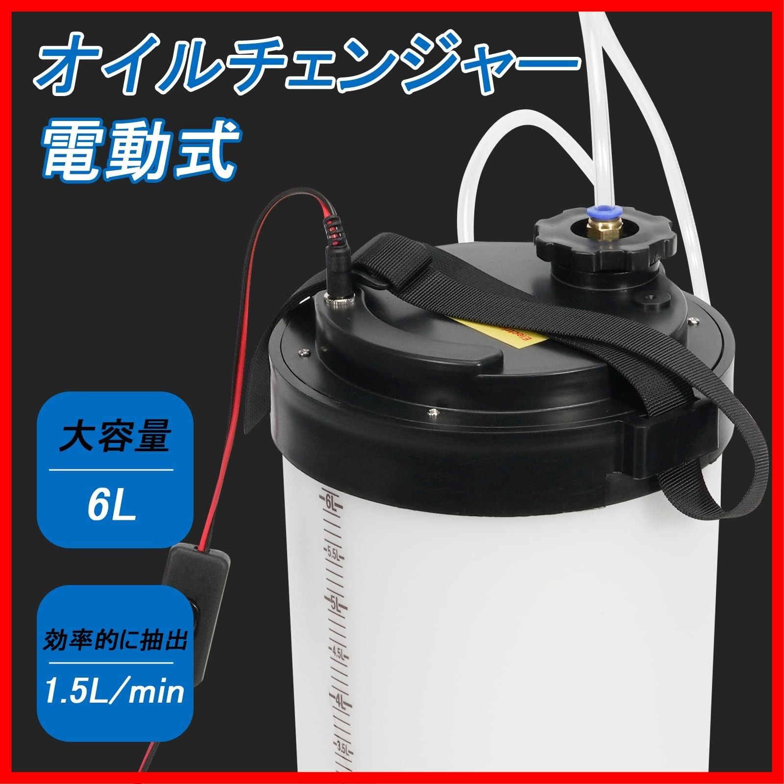 軽量ポータブルタイプ