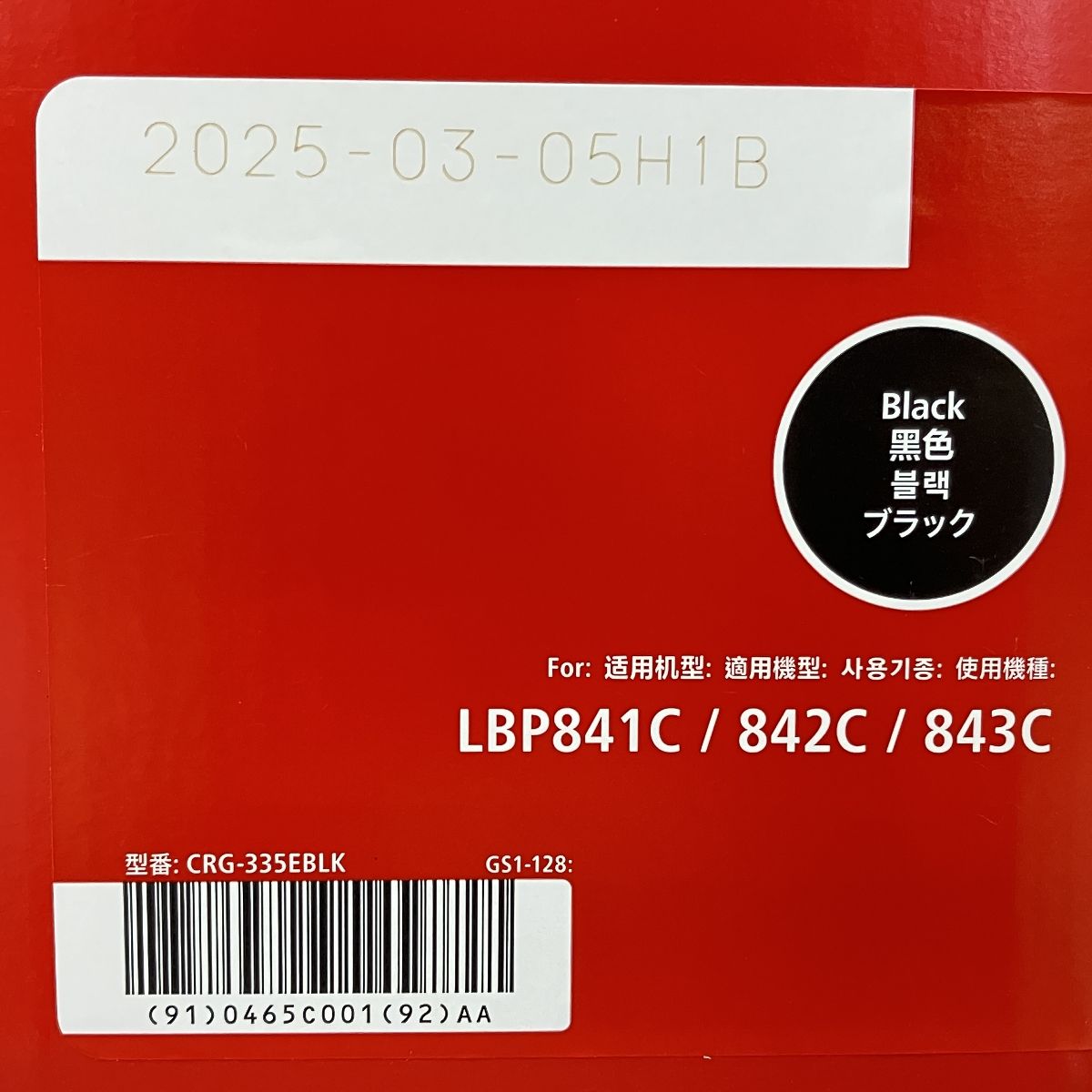 エプソン(EPSON) IB07CL4A 純正 インクカートリッジ 4色パック