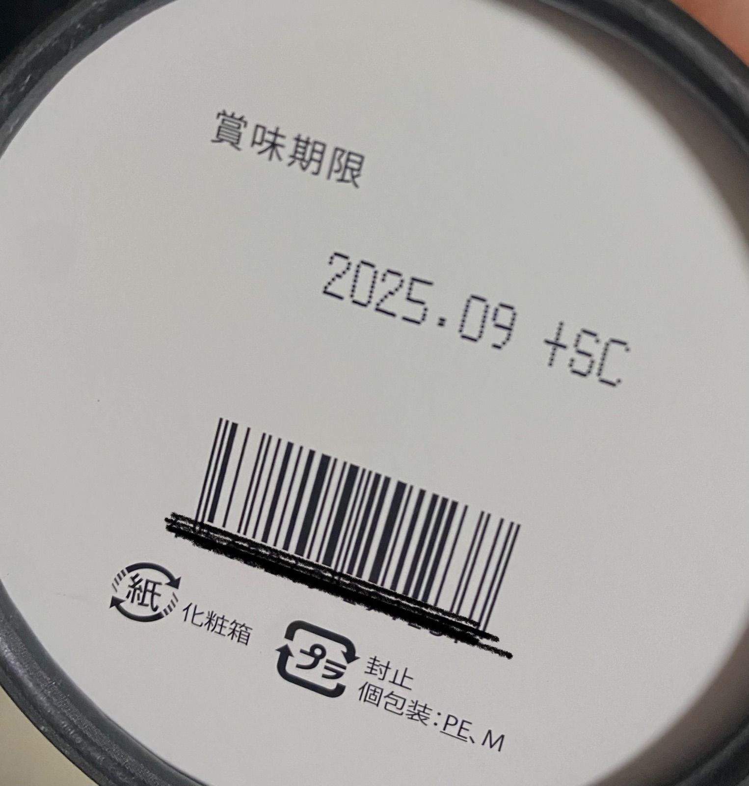 エステプロラボ