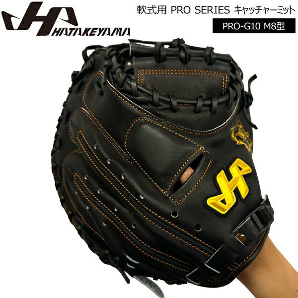 スーパースピードスラッガー28 SuperSpeed Slugger 小学生用 スーパースピードスラッガー28 SuperSpeed Slugger 小学生用 スーパー