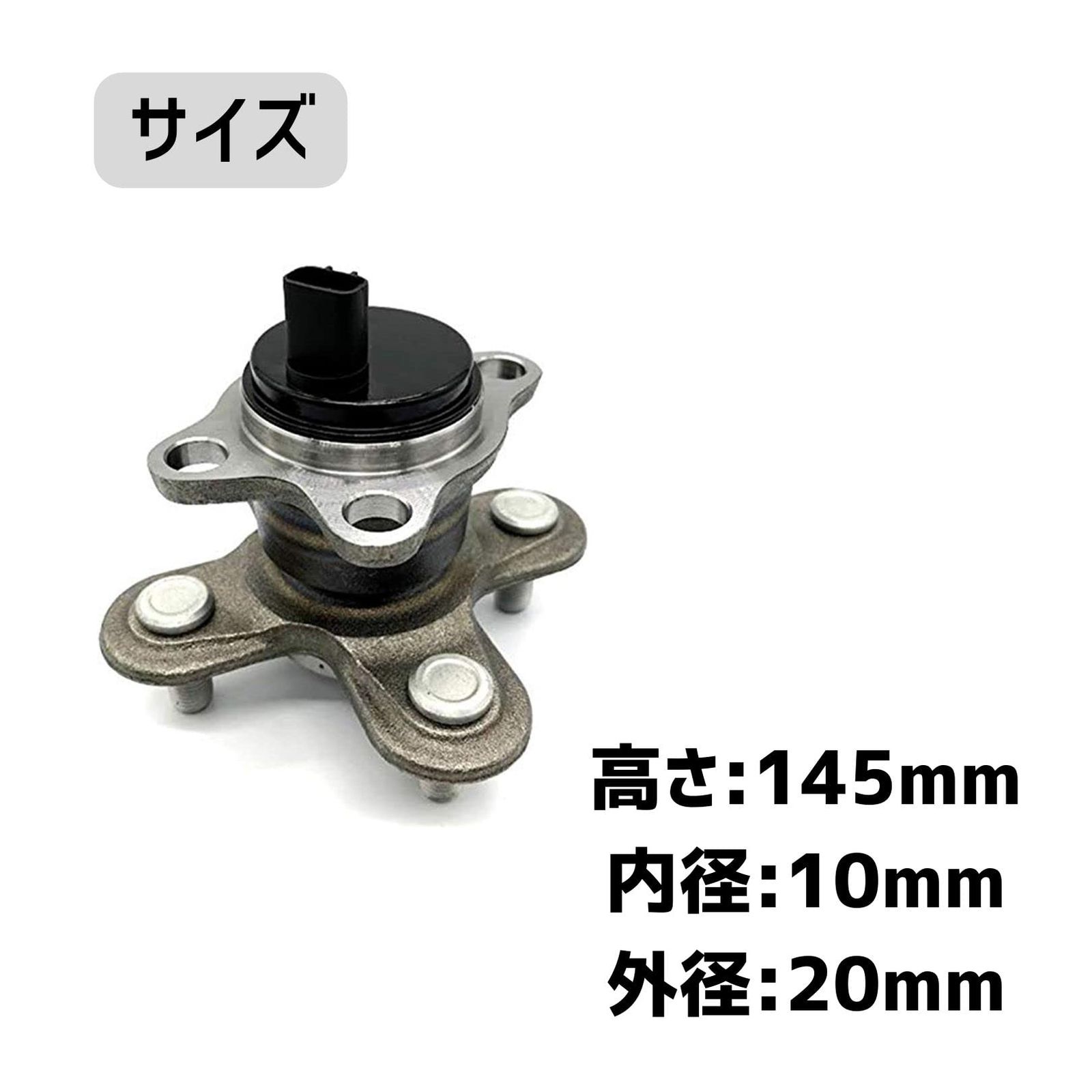 リア ハブ ベアリング 2個 DAIHATSU Tanto 社外品 純正交換用 品番 42410-B2040 42410-B2080 リアハブベアリング タント l375s l175s 2個 2個 FFCRYSTALESIA_COM