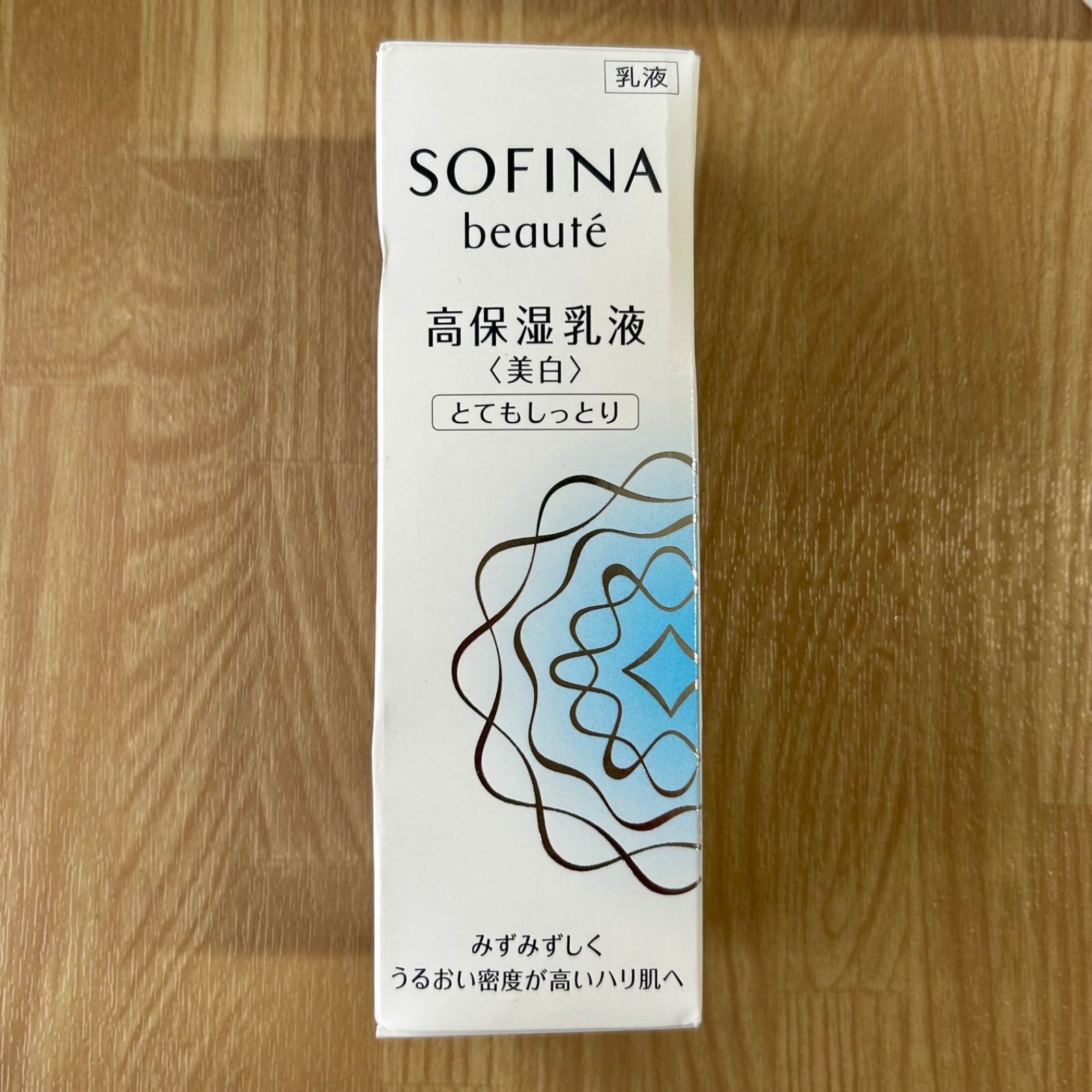 SOFINA ソフィーナ 2点セット 美容液メイク落とし〈クリーム〉 高保湿 