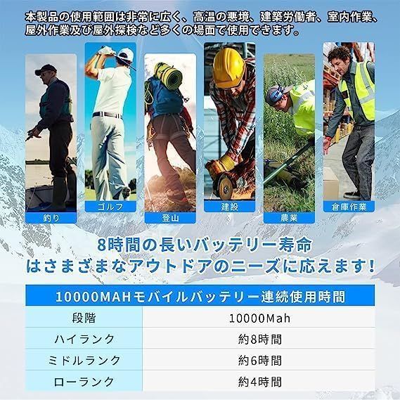 在庫処分】空調ウェア 空調作業服 ファン付き 作業ベスト冷却服 3D循環