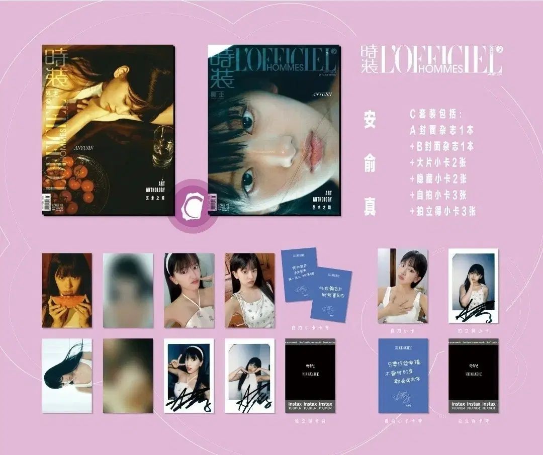 IVE 写真集 DICON ユジン ver B DICON IVE ウォニョン A-type B-type