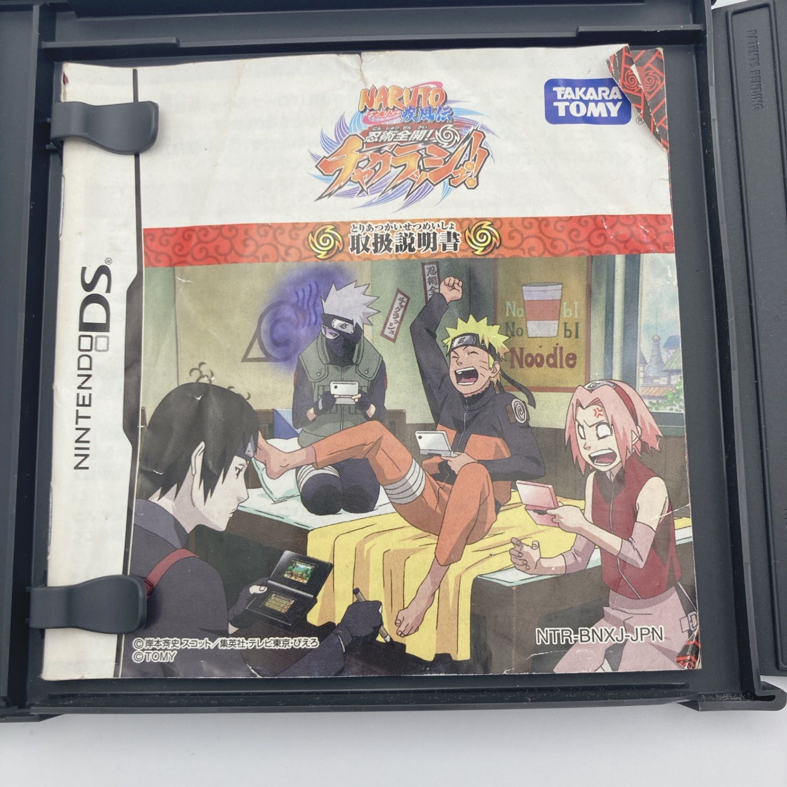 【起動確認済】全巻一冊カセット「NARUTO-ナルト-」 ※カセットのみ 2025年最新】全巻一冊 カセットの人気アイテム - メルカリ