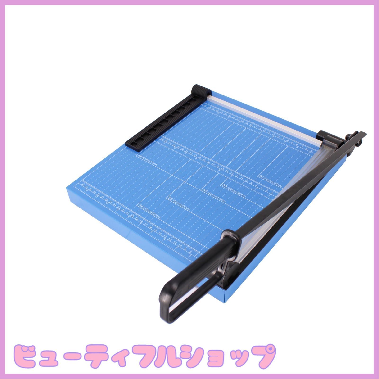 断裁機