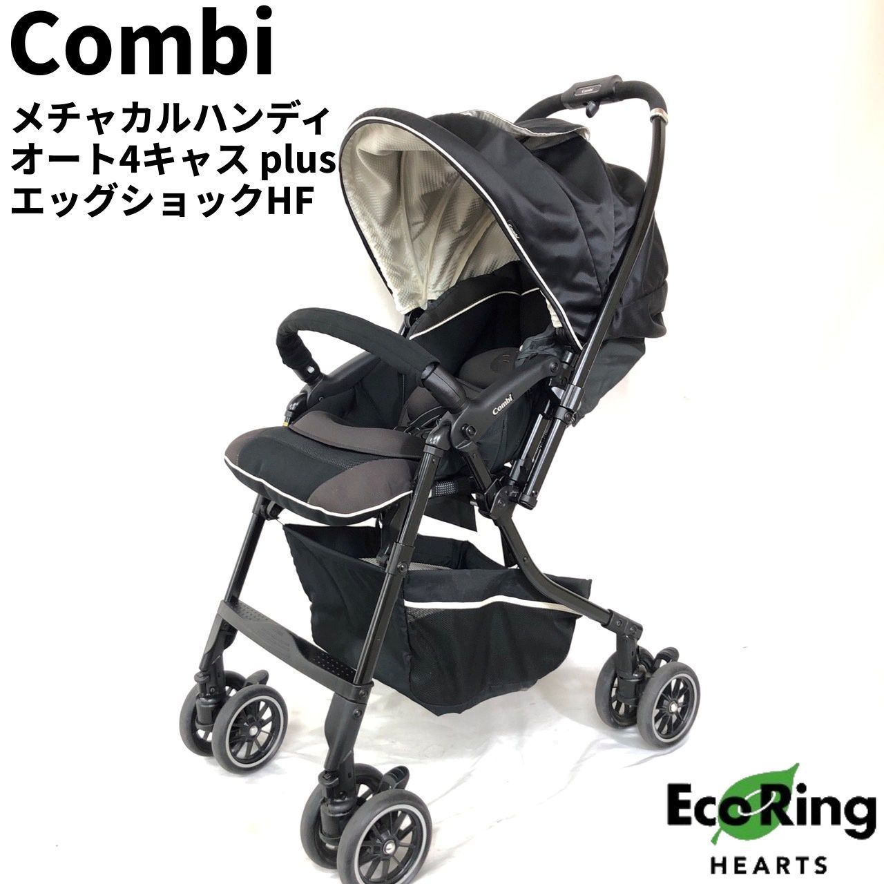 良品 Combi コンビ メチャカルハンディ オート4キャス plus エッグショックHF ベビーカー 大容量カゴ 【送料無料】 MID6676