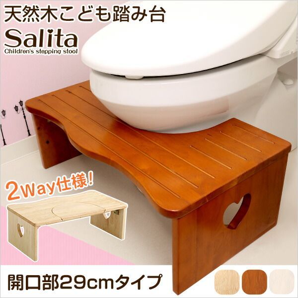 木製 角を丸くしているのでお子様やキッズも安心して使えます｜salita-サリタ-